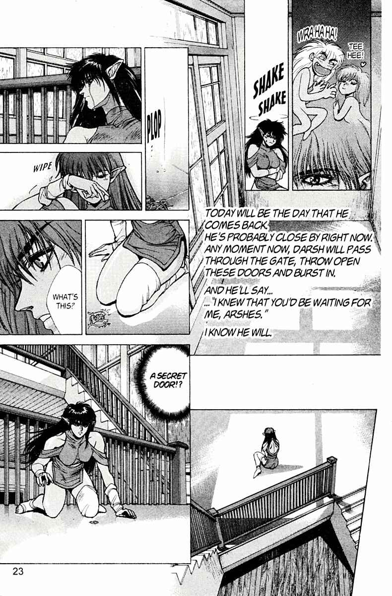 Page 23 Chapter 76.5 Bastard!!: Ankoku no Hakaishin