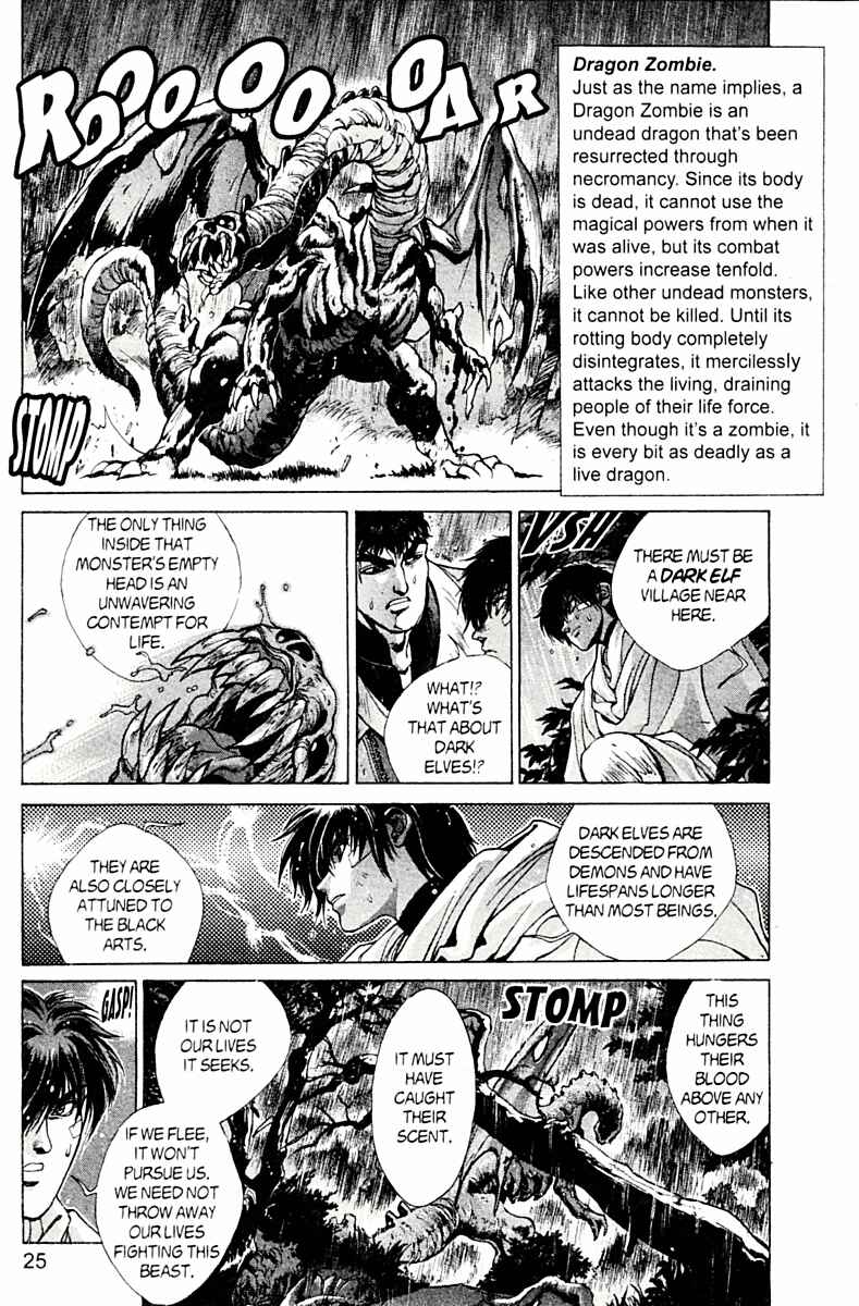 Page 25 Chapter 76.5 Bastard!!: Ankoku no Hakaishin