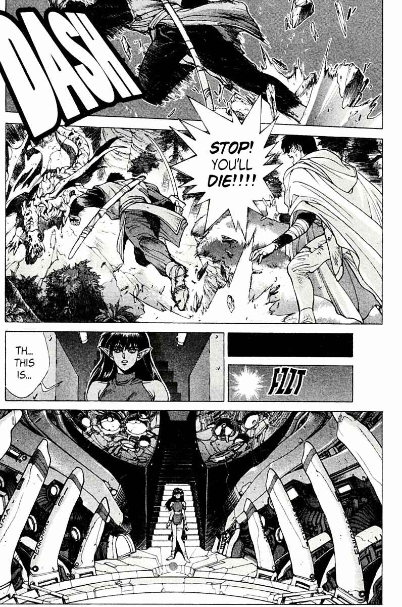Page 27 Chapter 76.5 Bastard!!: Ankoku no Hakaishin