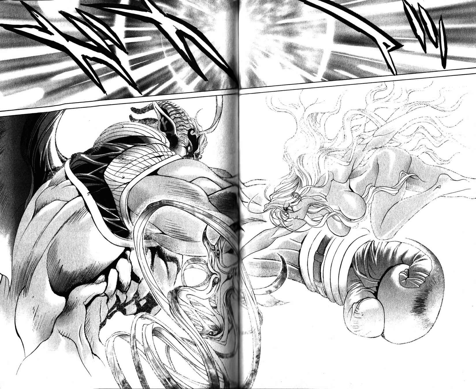 Page 13 Chapter 112 Bastard!!: Ankoku no Hakaishin