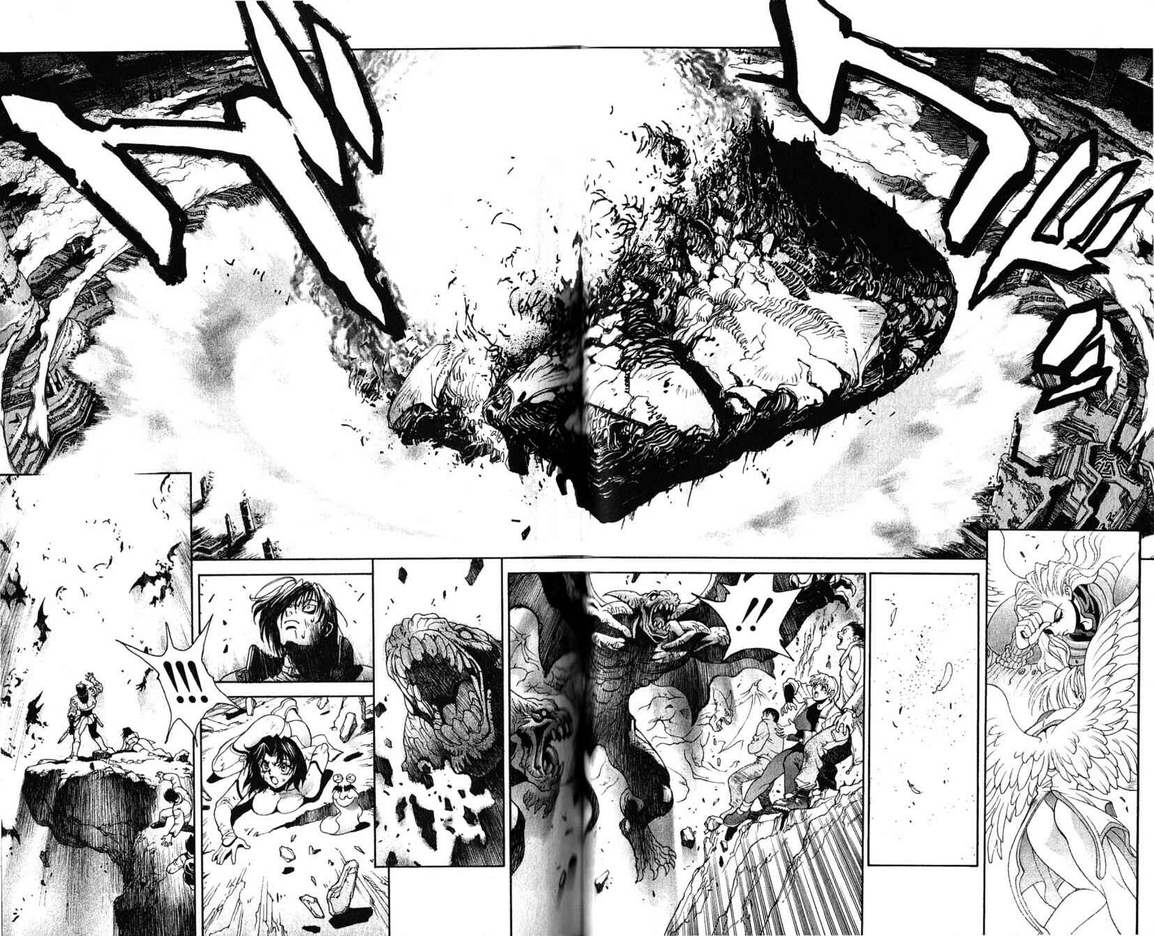 Page 14 Chapter 112 Bastard!!: Ankoku no Hakaishin