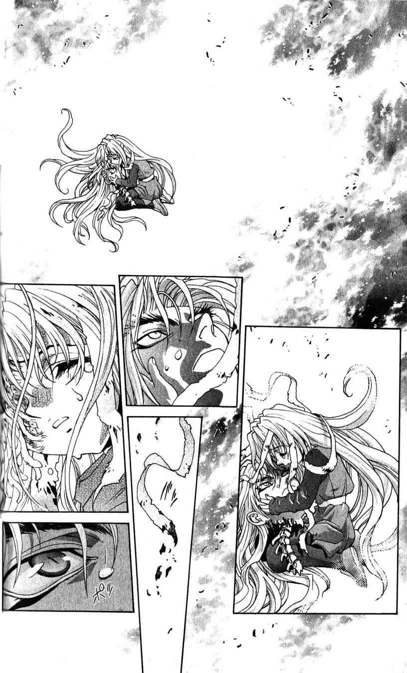 Page 3 Chapter 112 Bastard!!: Ankoku no Hakaishin