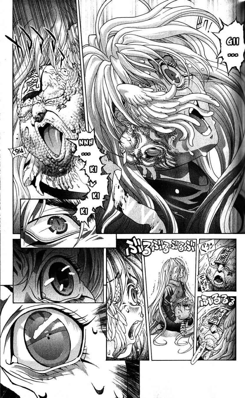 Page 4 Chapter 112 Bastard!!: Ankoku no Hakaishin
