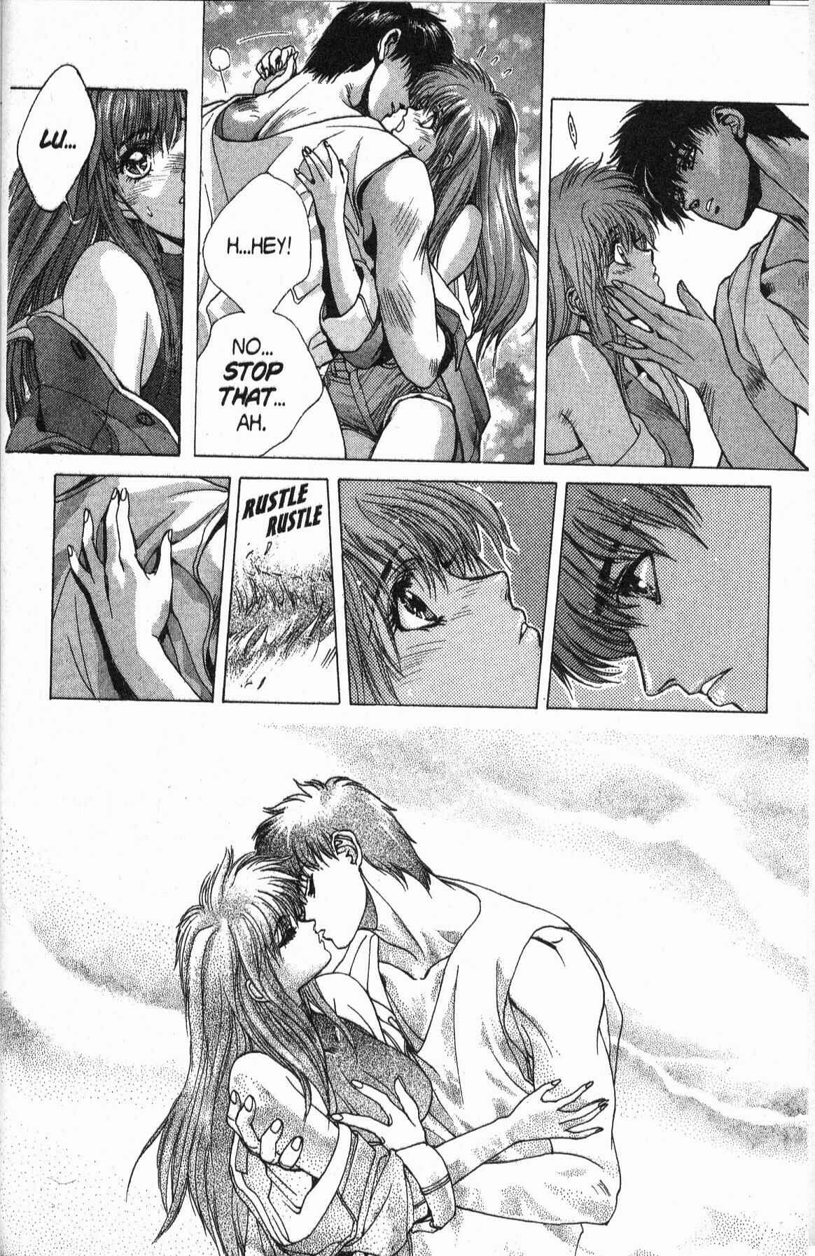 Page 32 Chapter 82 Bastard!!: Ankoku no Hakaishin