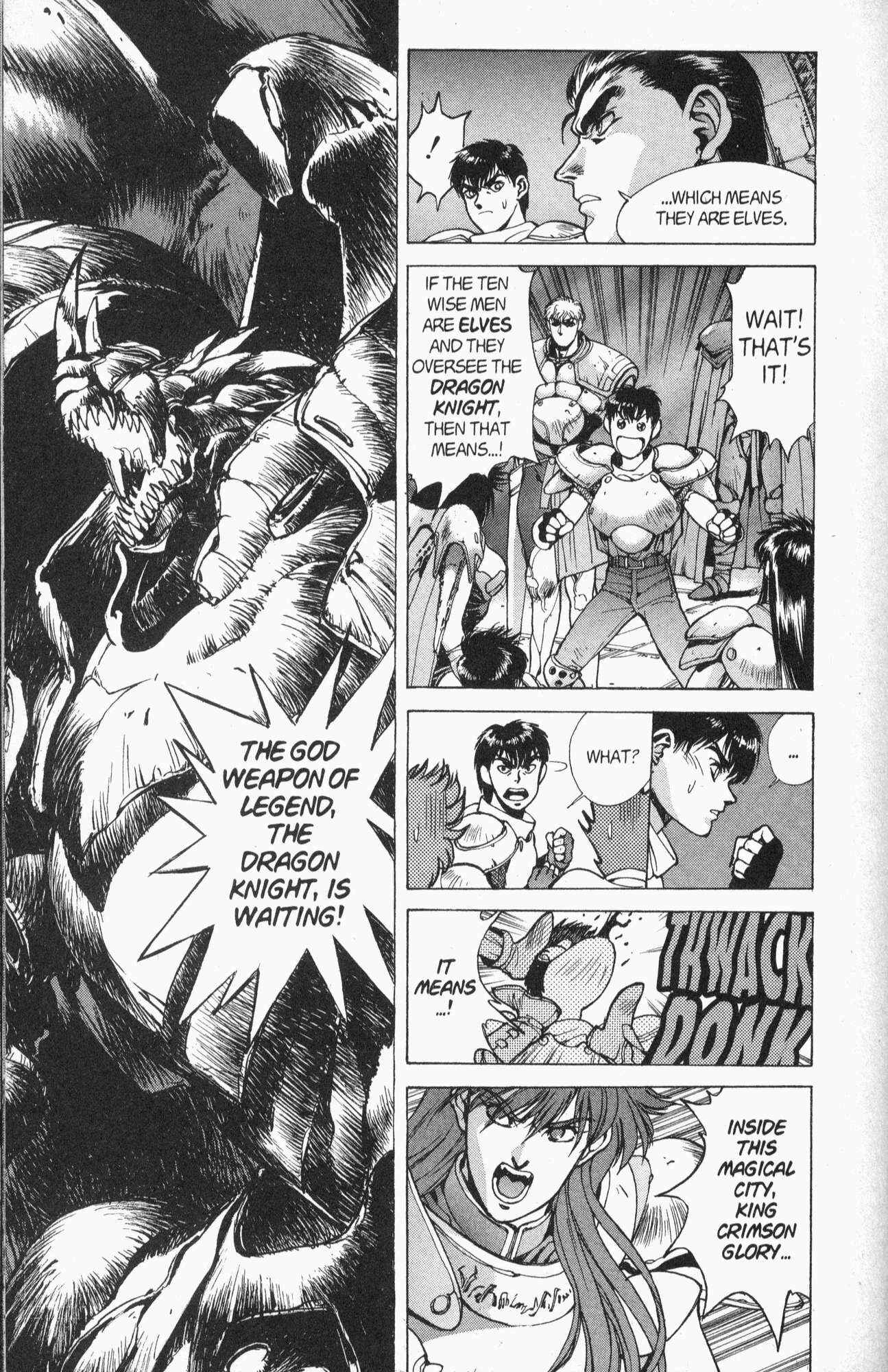 Page 45 Chapter 82 Bastard!!: Ankoku no Hakaishin
