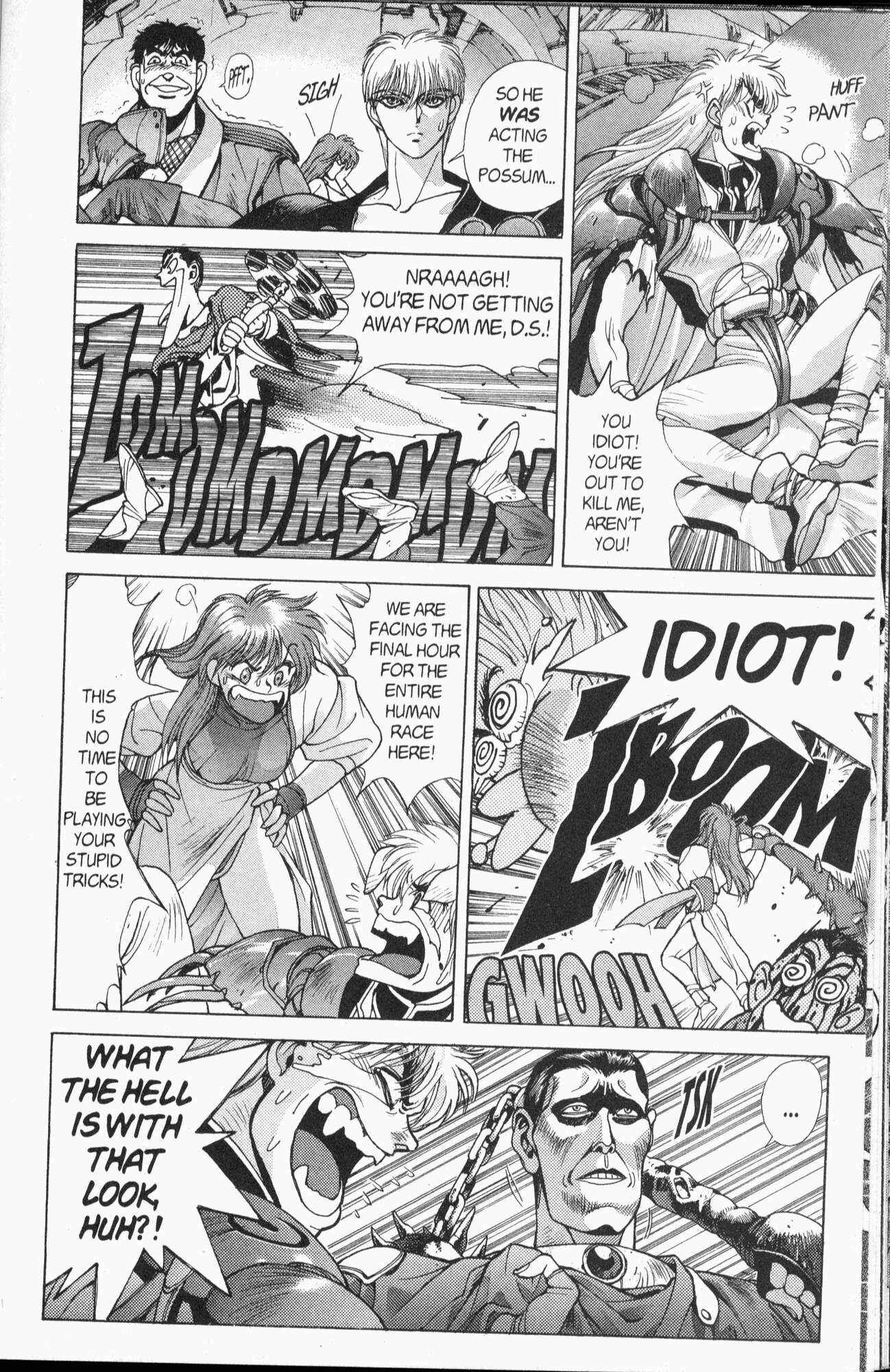 Page 51 Chapter 82 Bastard!!: Ankoku no Hakaishin