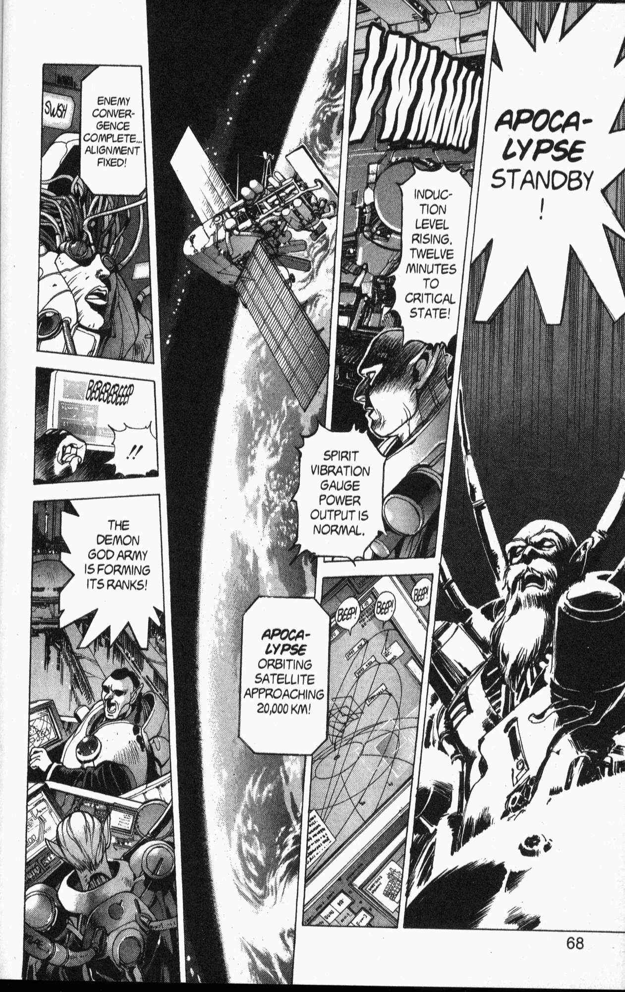 Page 56 Chapter 82 Bastard!!: Ankoku no Hakaishin