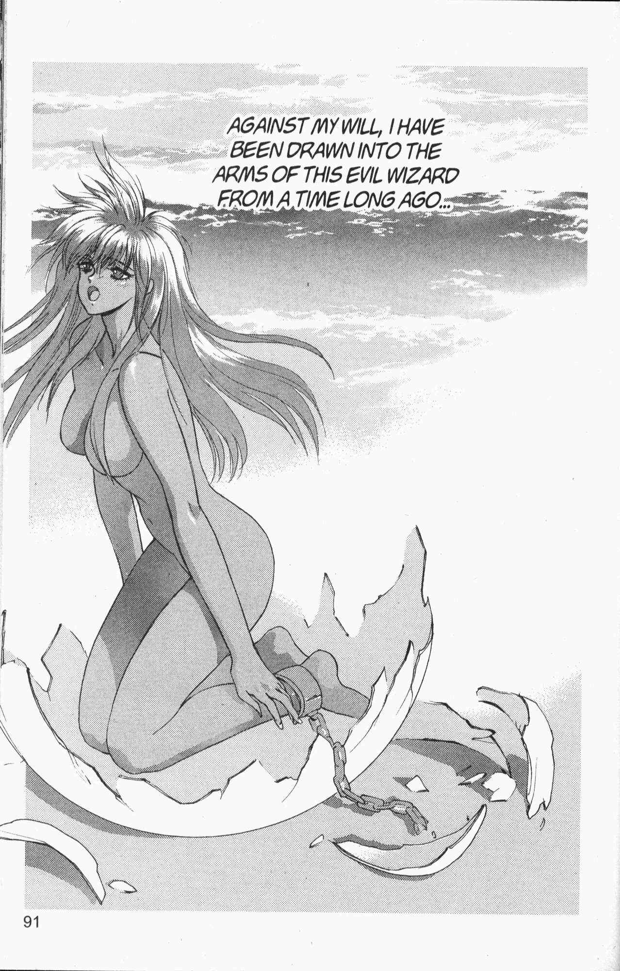 Page 76 Chapter 82 Bastard!!: Ankoku no Hakaishin