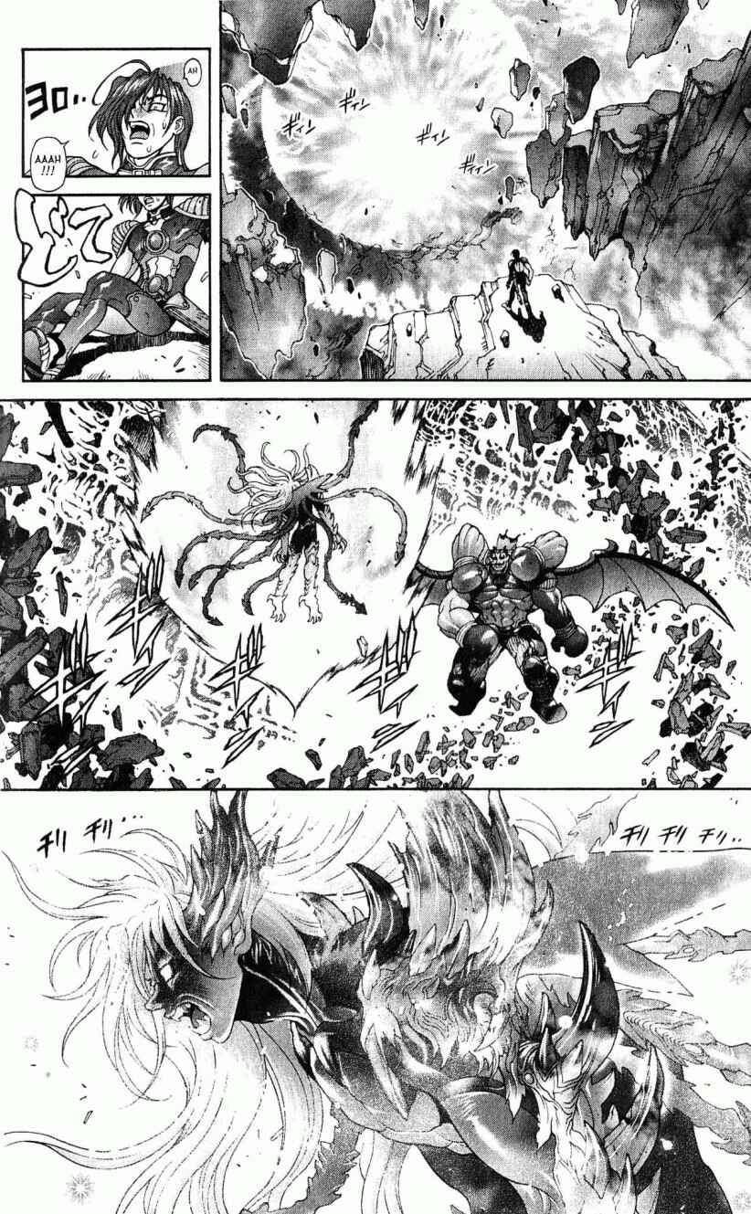Page 19 Chapter 115 Bastard!!: Ankoku no Hakaishin