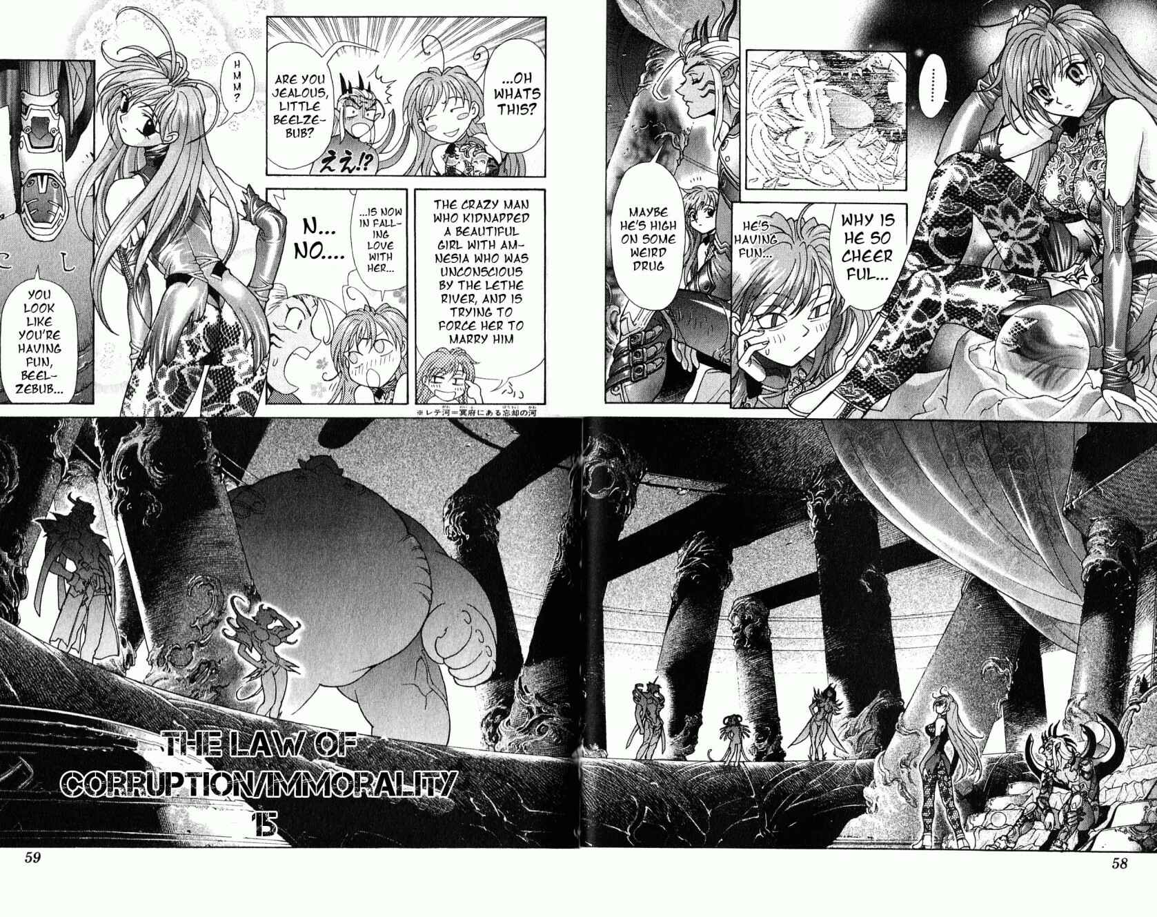 Page 6 Chapter 115 Bastard!!: Ankoku no Hakaishin