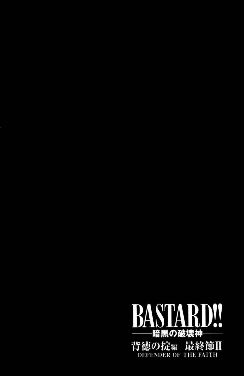 Page 1 Chapter 128 Bastard!!: Ankoku no Hakaishin