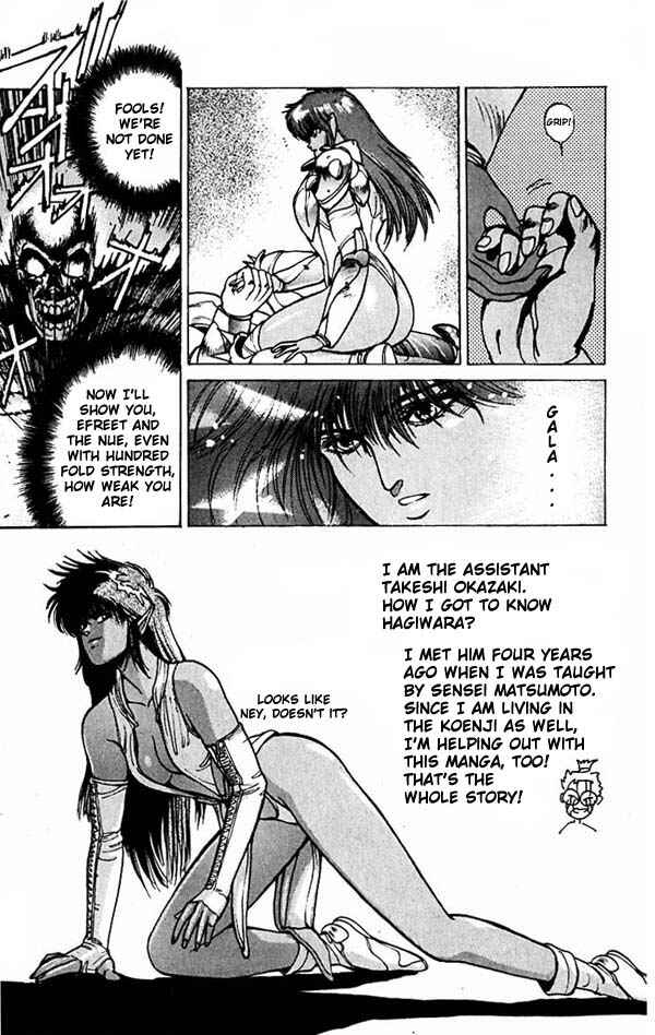 Page 13 Chapter 55 Bastard!!: Ankoku no Hakaishin