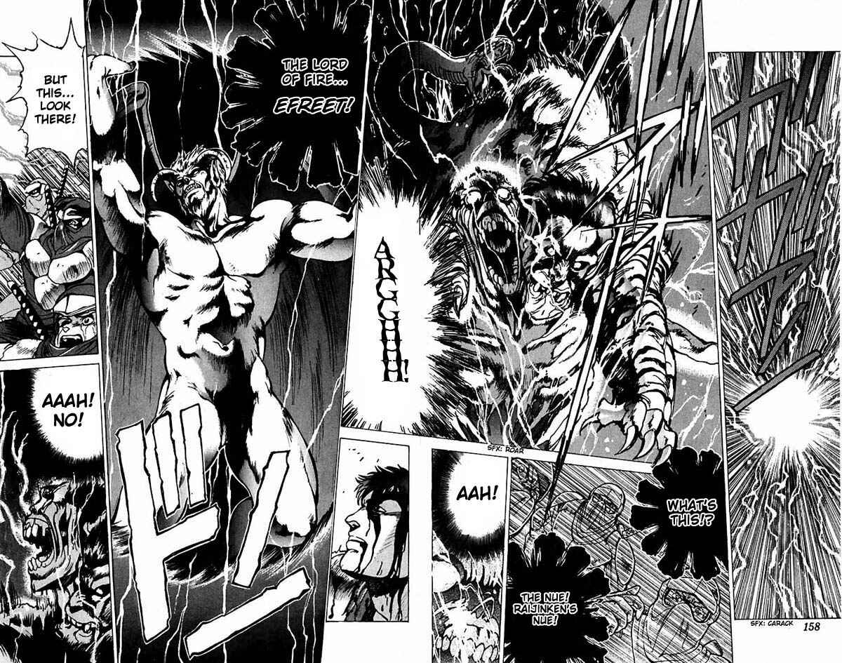 Page 9 Chapter 55 Bastard!!: Ankoku no Hakaishin