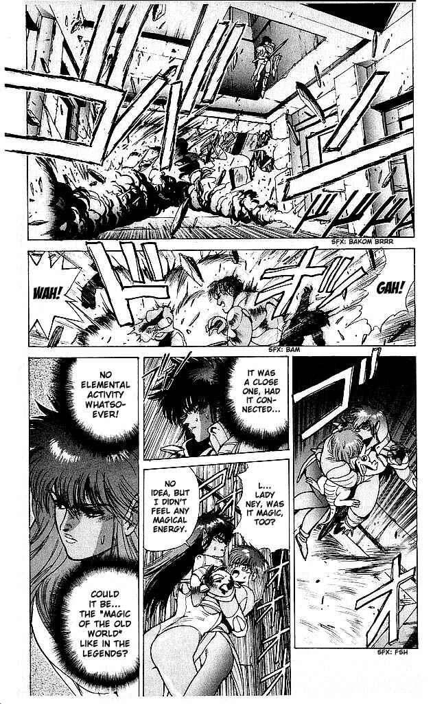 Page 7 Chapter 60 Bastard!!: Ankoku no Hakaishin