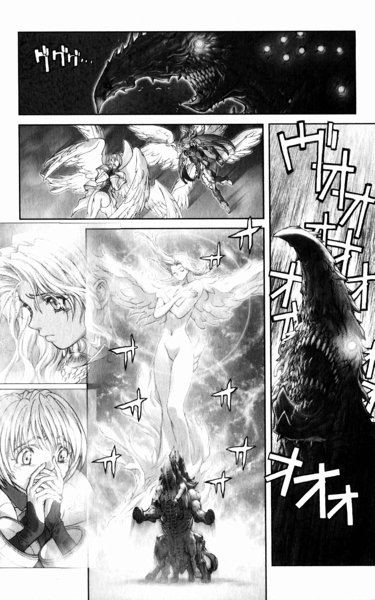 Page 32 Chapter 131 Bastard!!: Ankoku no Hakaishin