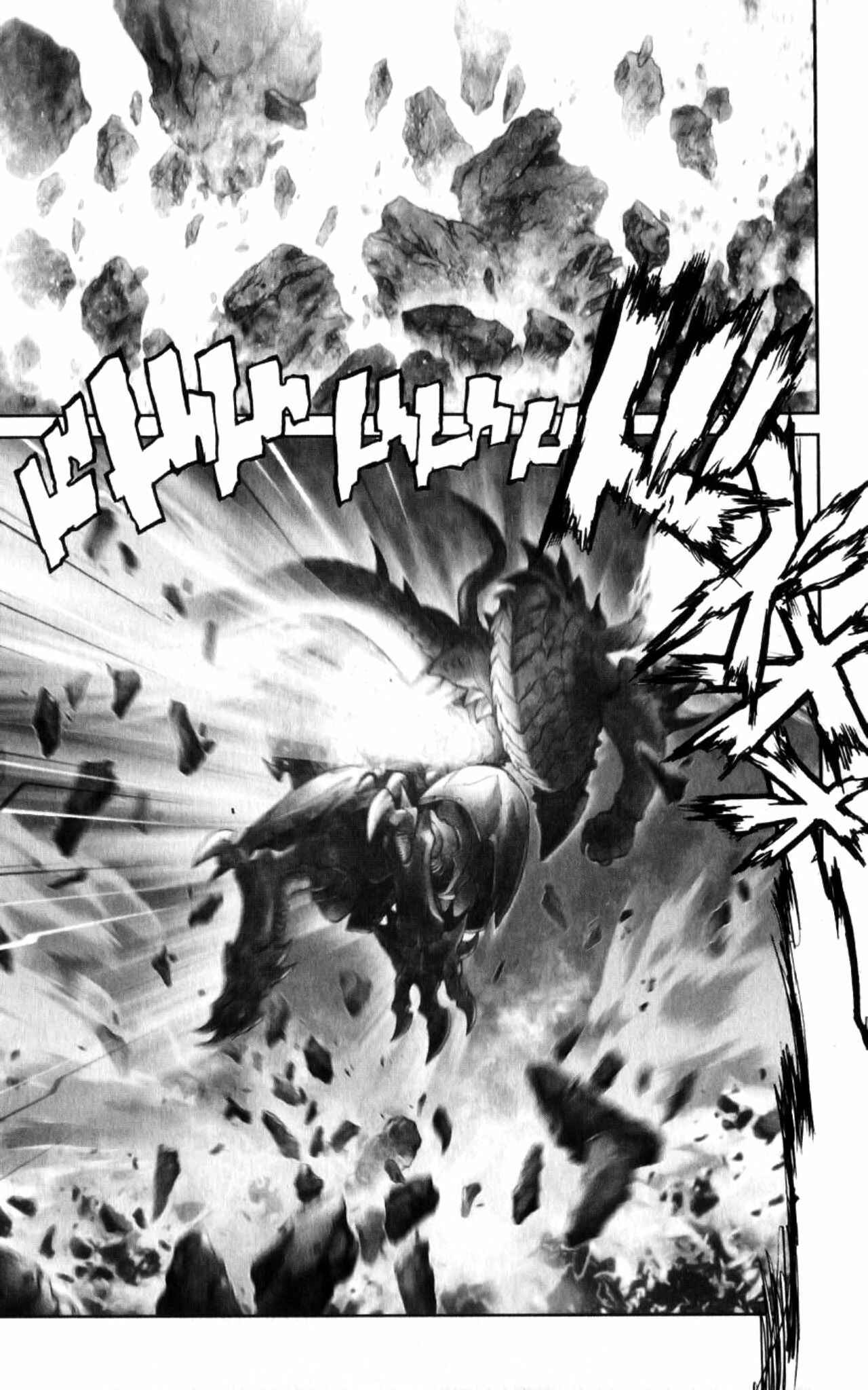 Page 55 Chapter 131 Bastard!!: Ankoku no Hakaishin