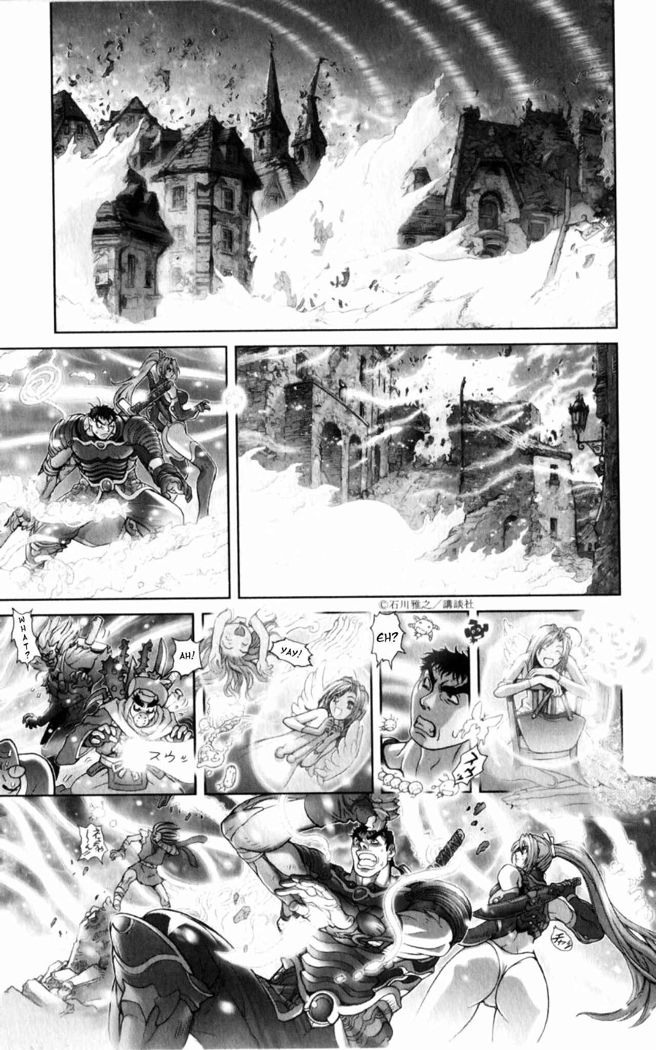 Page 90 Chapter 131 Bastard!!: Ankoku no Hakaishin