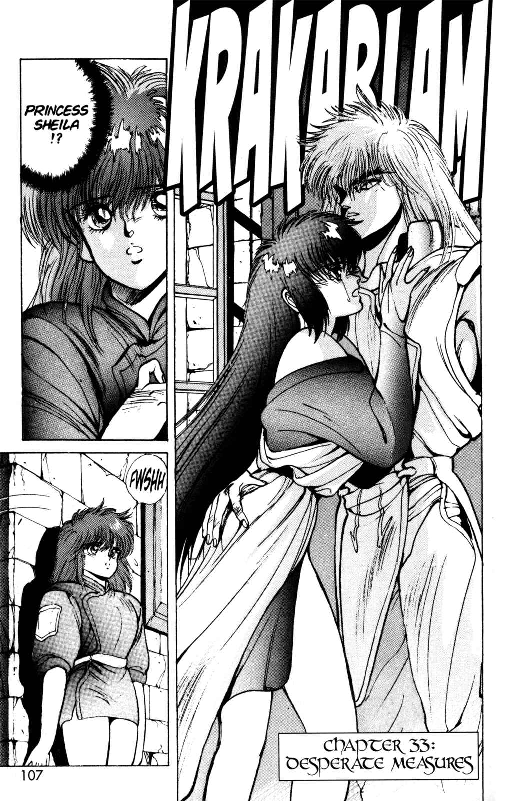 Page 1 Chapter 33 Bastard!!: Ankoku no Hakaishin