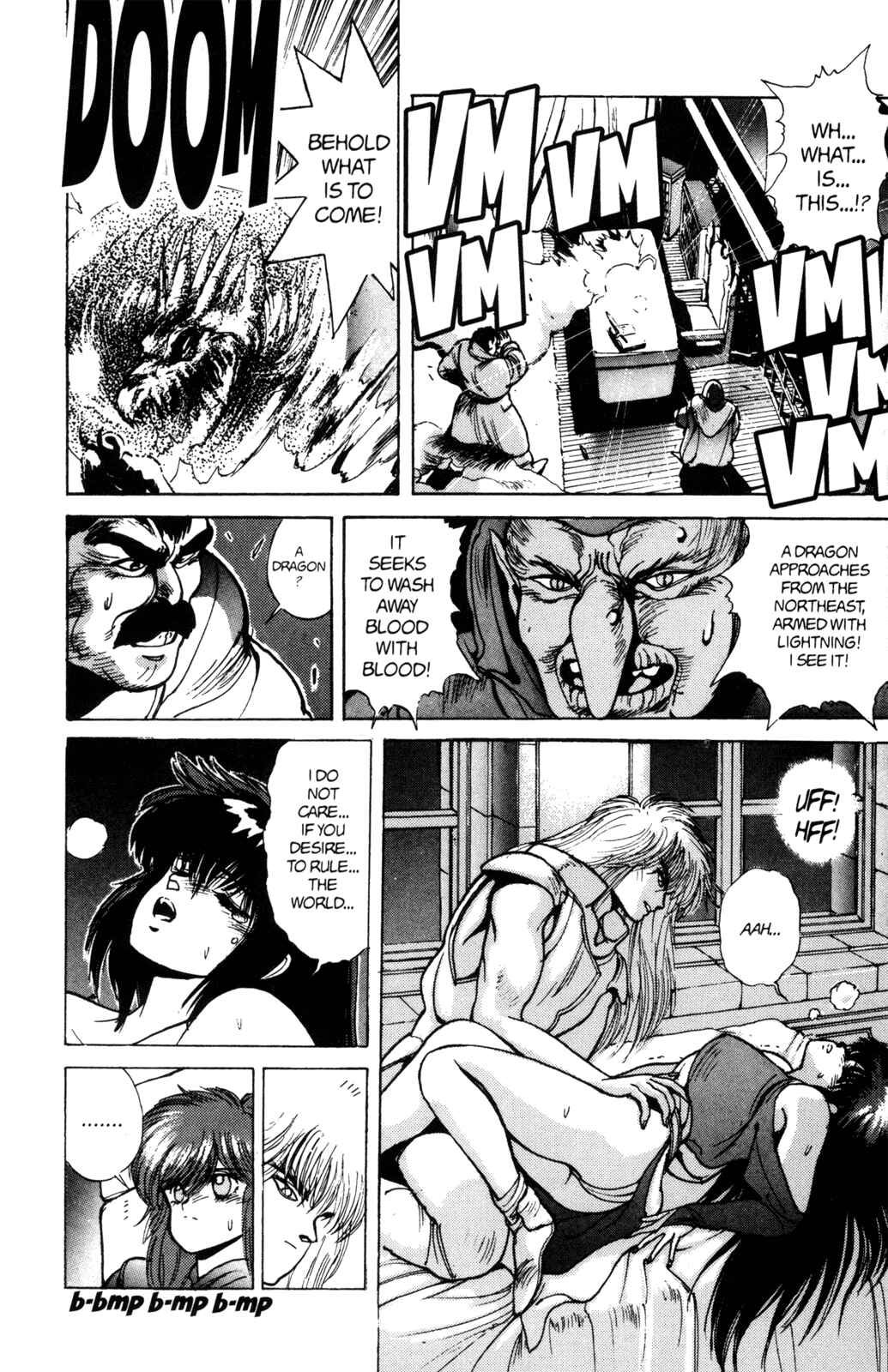 Page 13 Chapter 33 Bastard!!: Ankoku no Hakaishin