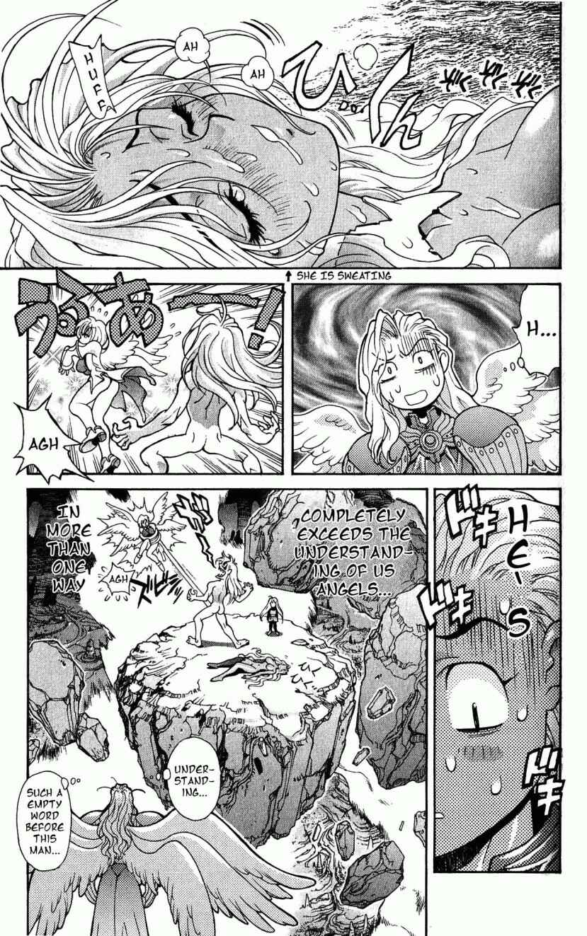 Page 25 Chapter 113 Bastard!!: Ankoku no Hakaishin