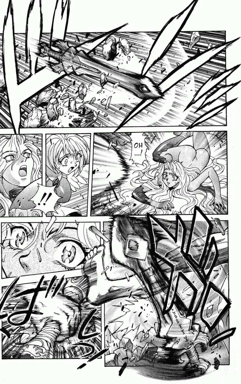 Page 27 Chapter 113 Bastard!!: Ankoku no Hakaishin