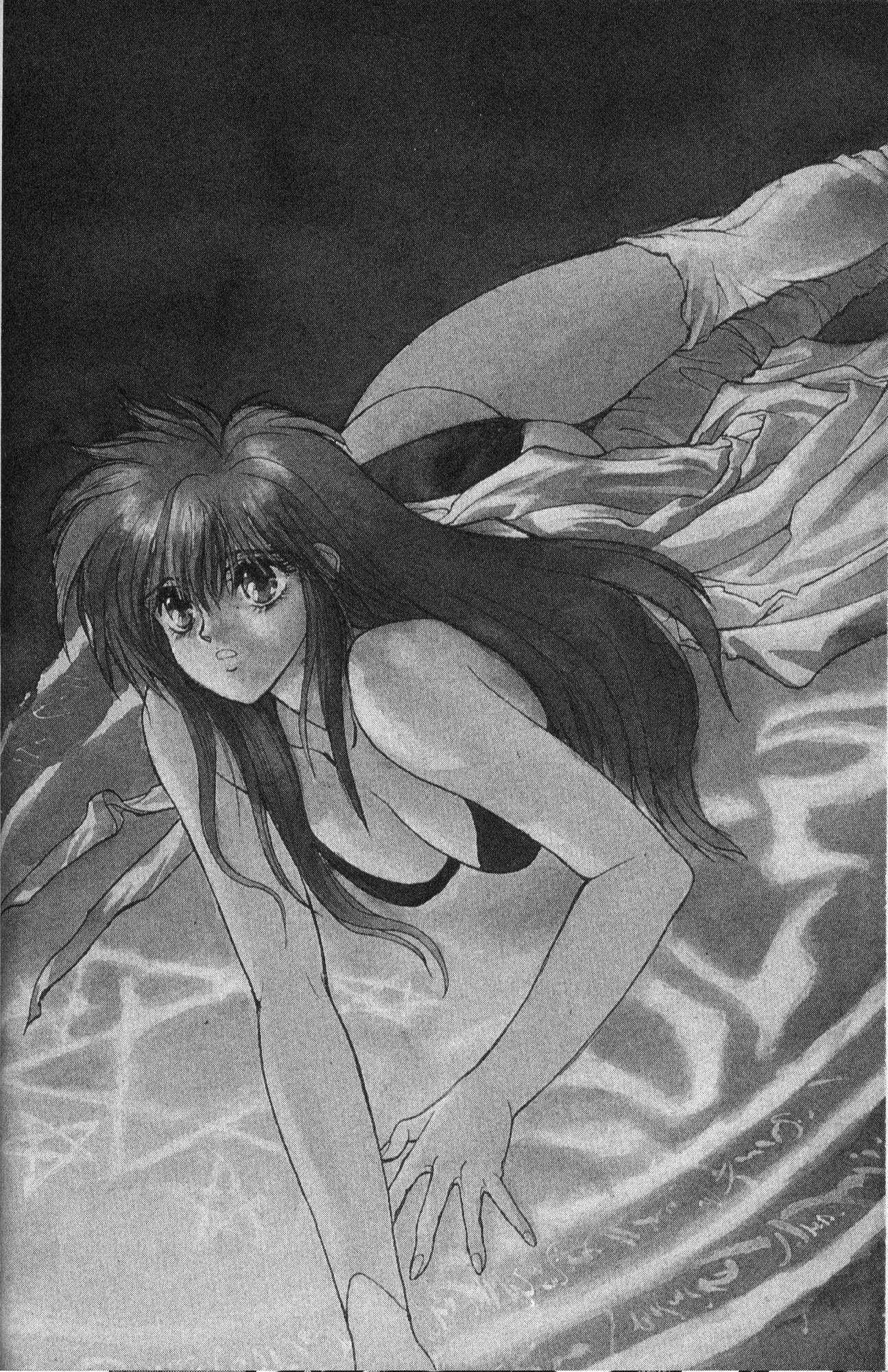 Page 2 Chapter 83 Bastard!!: Ankoku no Hakaishin