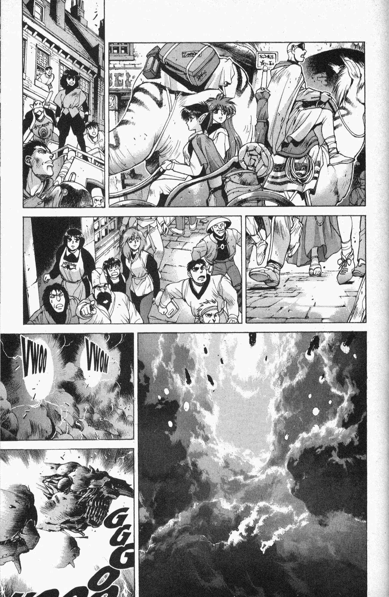 Page 3 Chapter 83 Bastard!!: Ankoku no Hakaishin