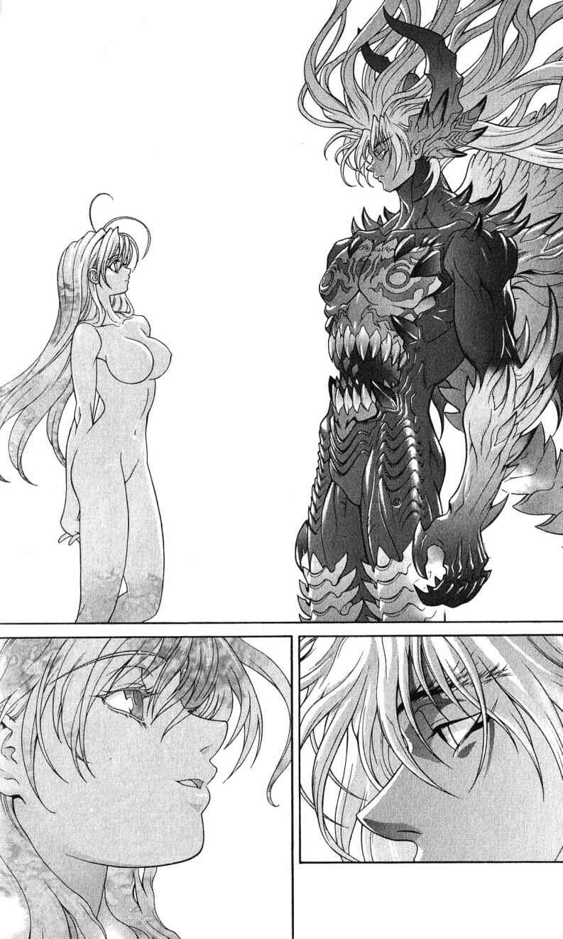 Page 14 Chapter 124 Bastard!!: Ankoku no Hakaishin