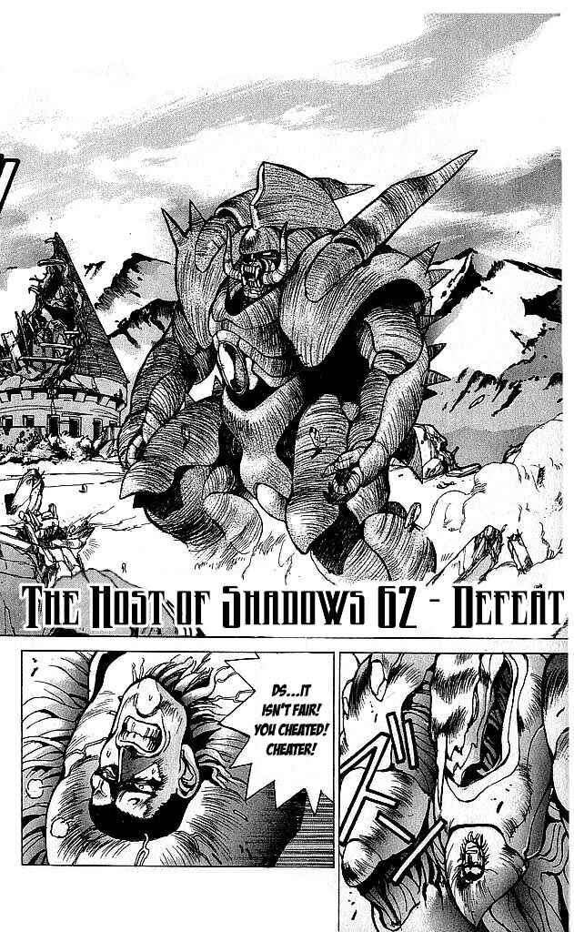 Page 4 Chapter 62 Bastard!!: Ankoku no Hakaishin