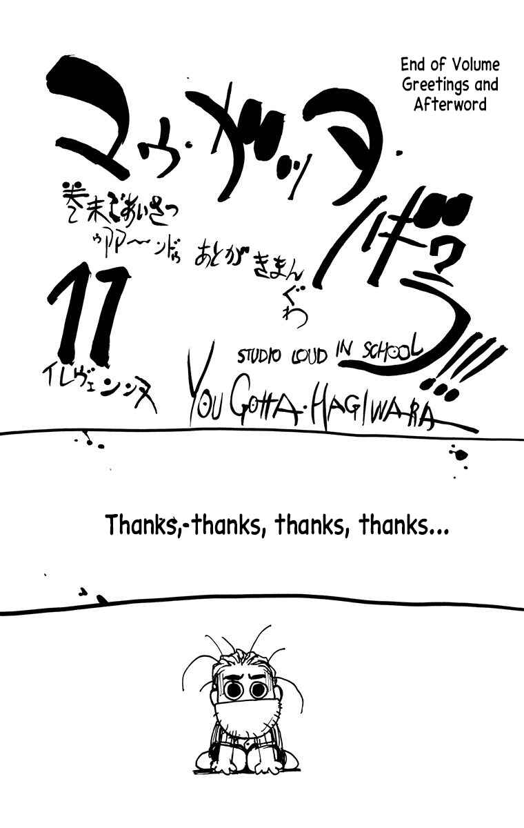Page 1 Chapter 118.5 Bastard!!: Ankoku no Hakaishin
