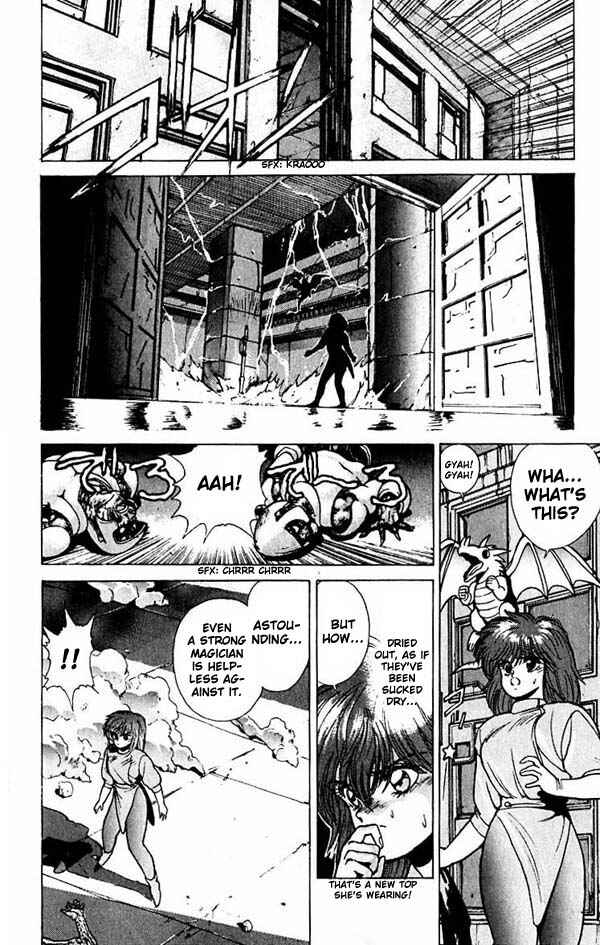 Page 16 Chapter 52 Bastard!!: Ankoku no Hakaishin