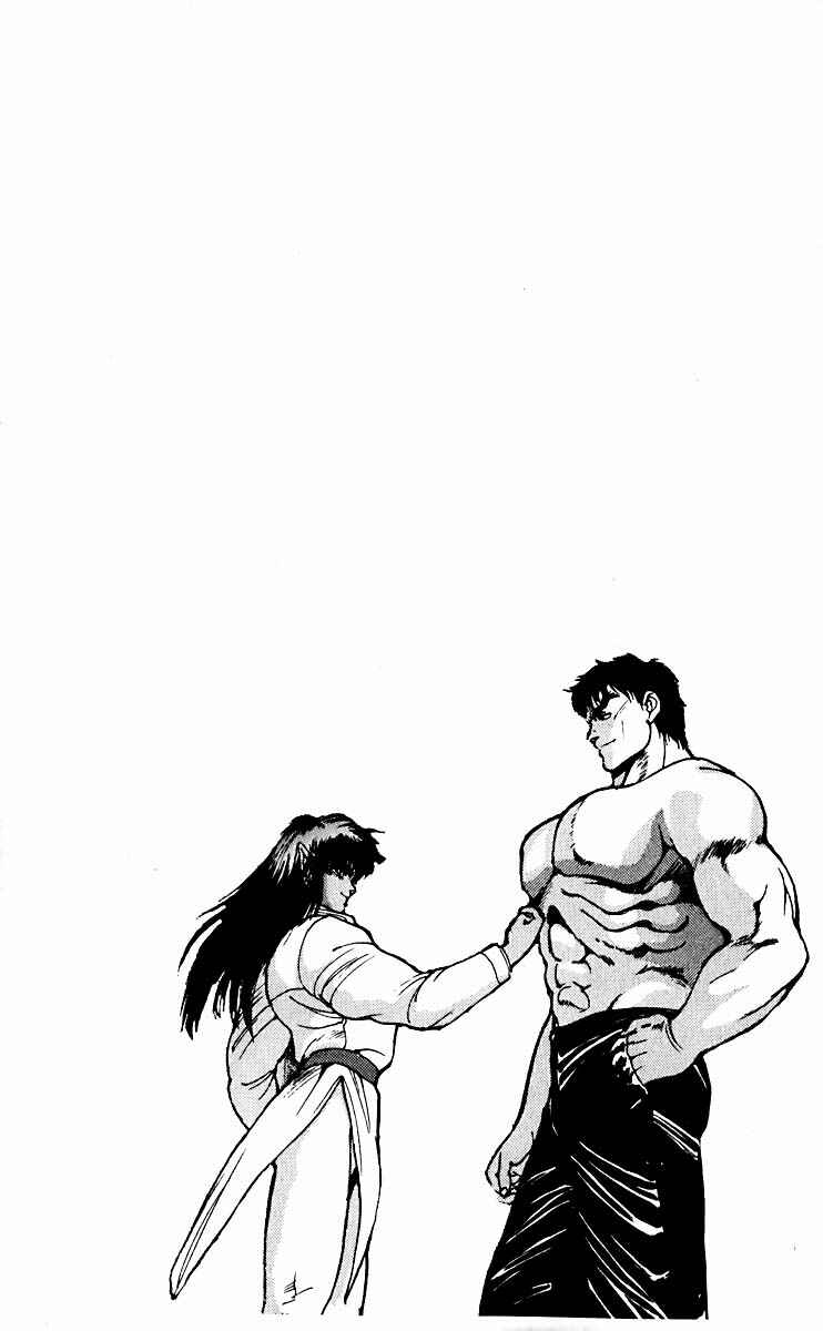Page 18 Chapter 52 Bastard!!: Ankoku no Hakaishin