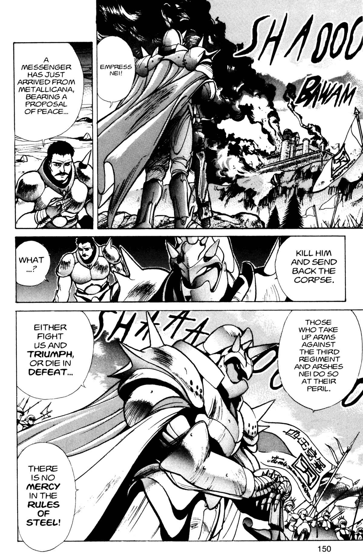 Page 5 Chapter 15 Bastard!!: Ankoku no Hakaishin