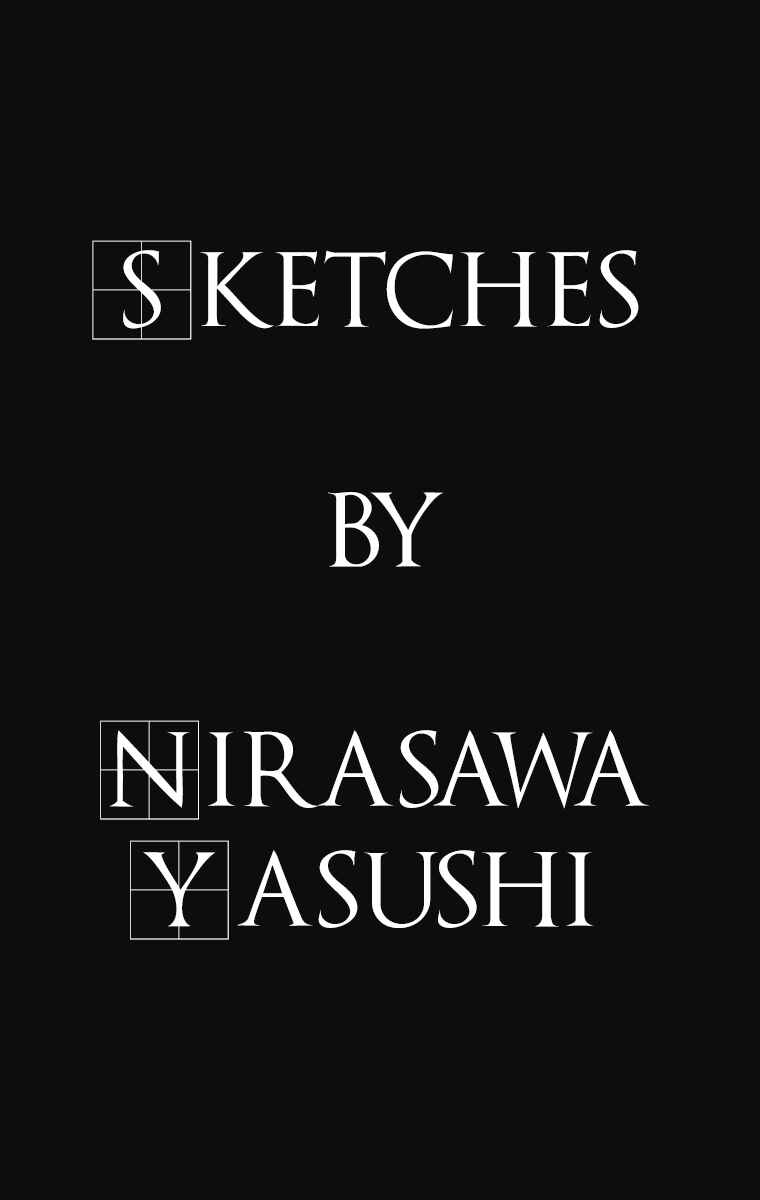 Page 1 Chapter 97.1 Bastard!!: Ankoku no Hakaishin