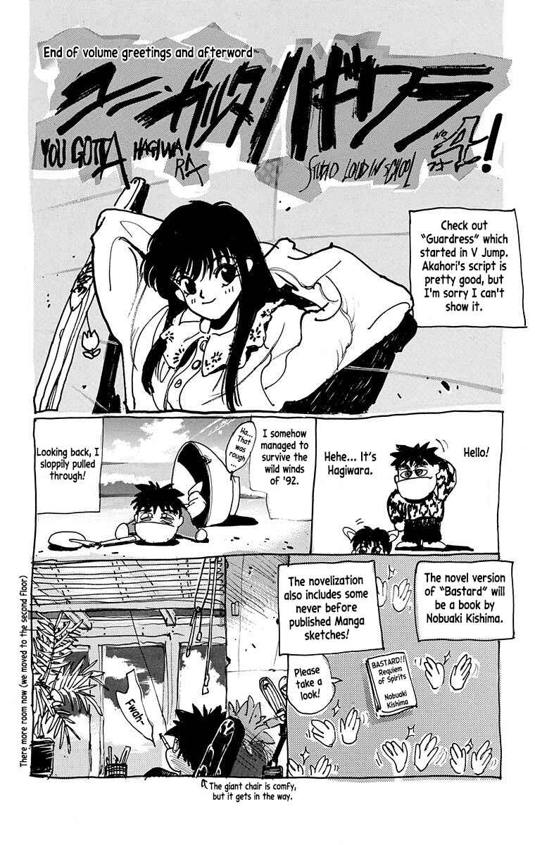 Page 1 Chapter 83.5 Bastard!!: Ankoku no Hakaishin