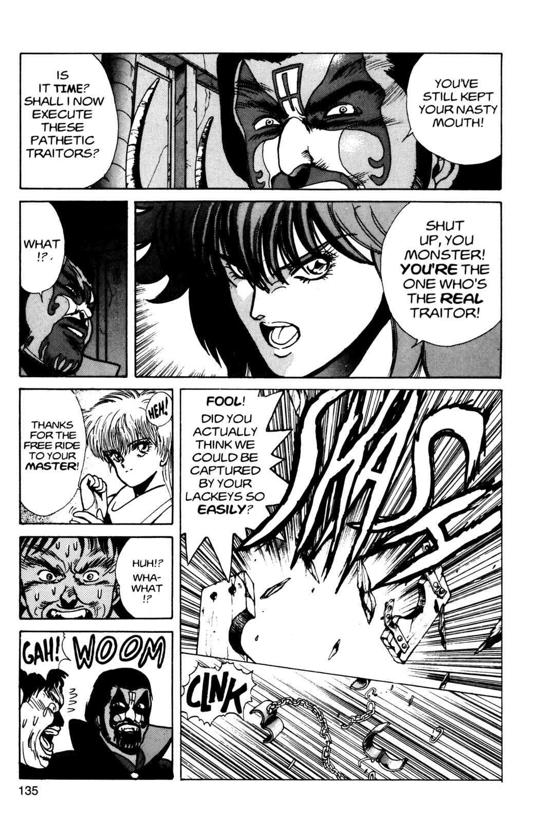 Page 10 Chapter 24 Bastard!!: Ankoku no Hakaishin