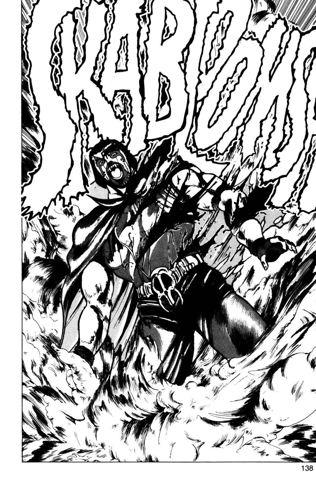 Page 13 Chapter 24 Bastard!!: Ankoku no Hakaishin