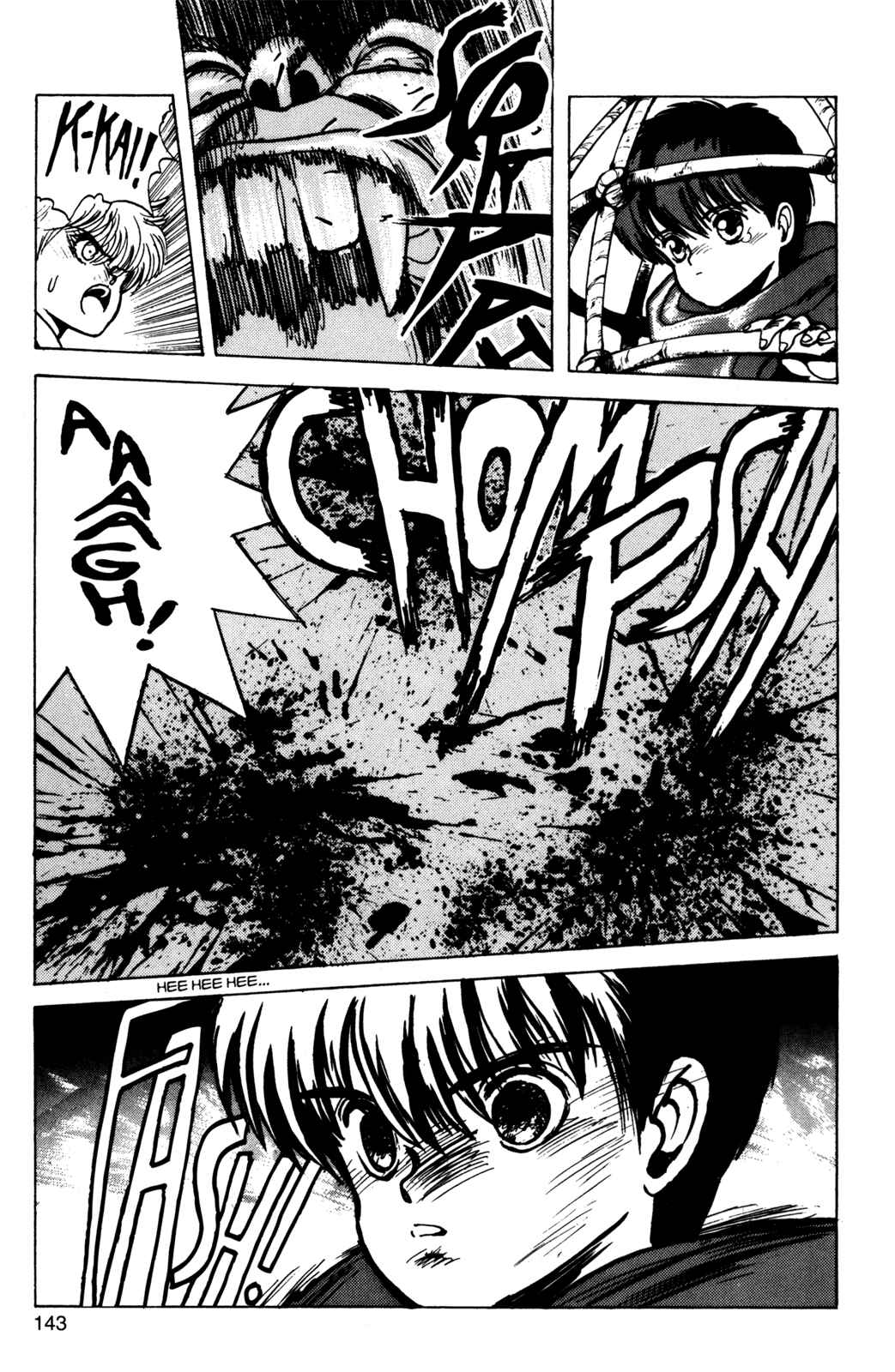 Page 18 Chapter 24 Bastard!!: Ankoku no Hakaishin