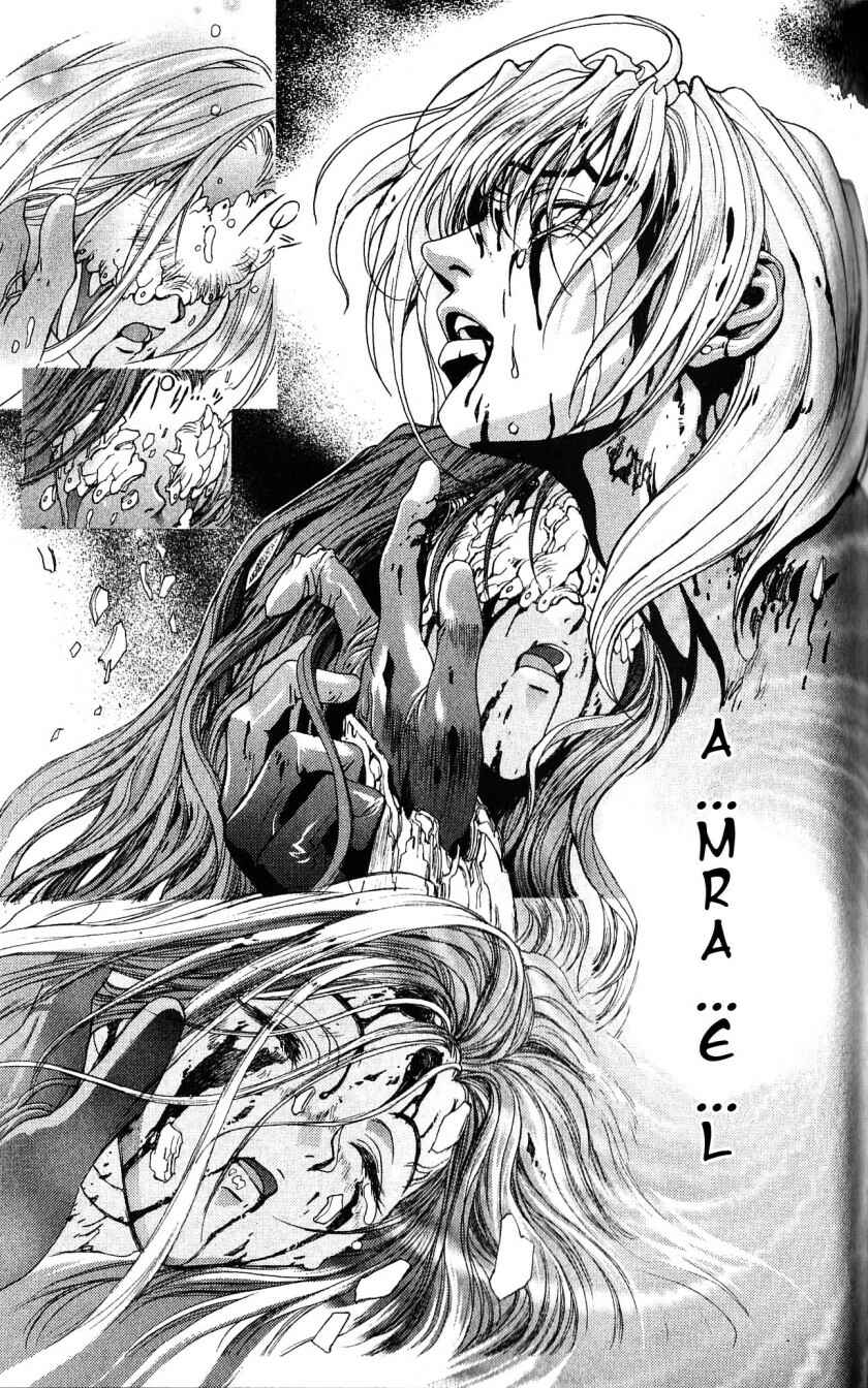 Page 12 Chapter 110 Bastard!!: Ankoku no Hakaishin