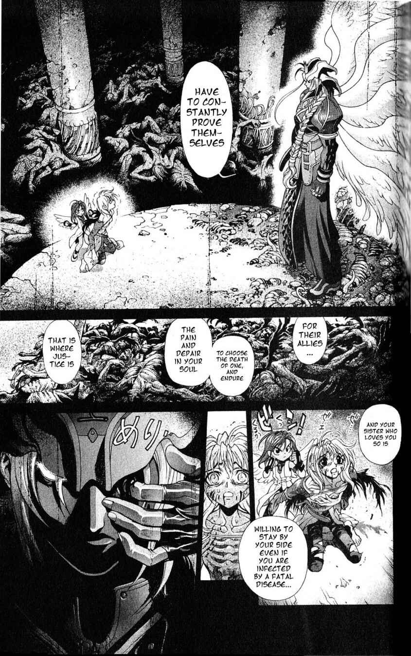 Page 18 Chapter 110 Bastard!!: Ankoku no Hakaishin