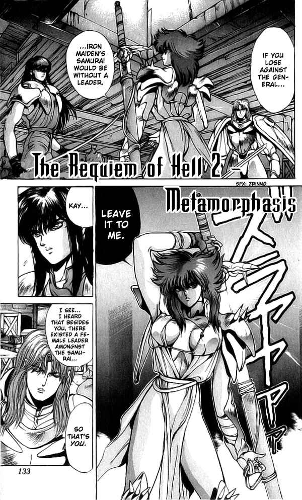 Page 1 Chapter 71 Bastard!!: Ankoku no Hakaishin
