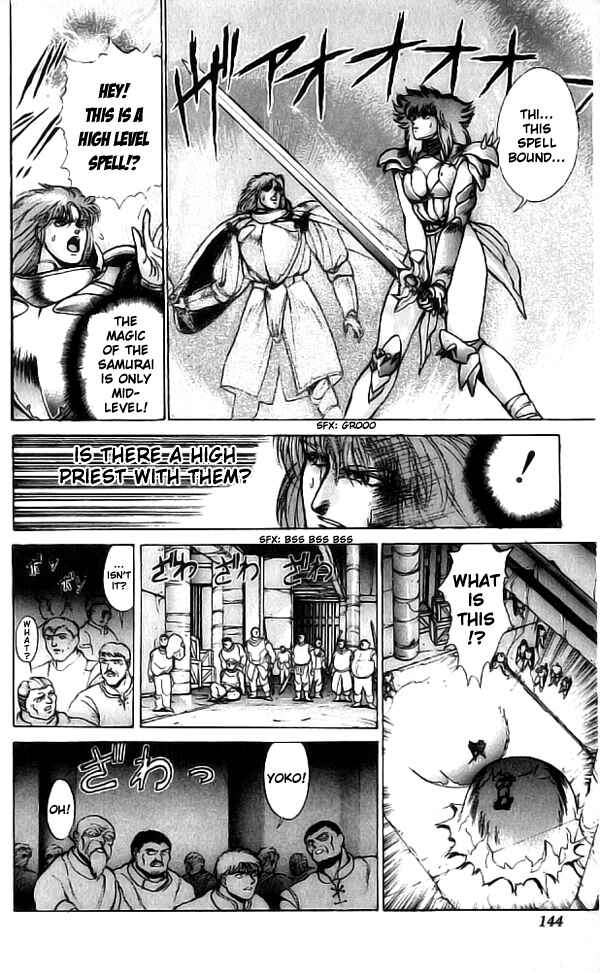 Page 12 Chapter 71 Bastard!!: Ankoku no Hakaishin