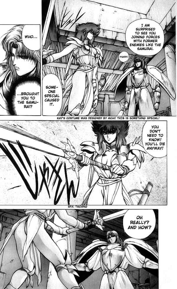 Page 2 Chapter 71 Bastard!!: Ankoku no Hakaishin
