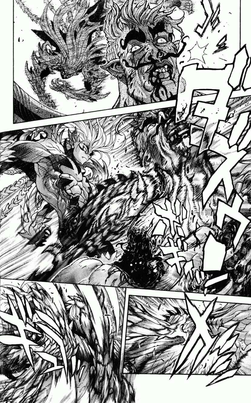 Page 6 Chapter 116 Bastard!!: Ankoku no Hakaishin