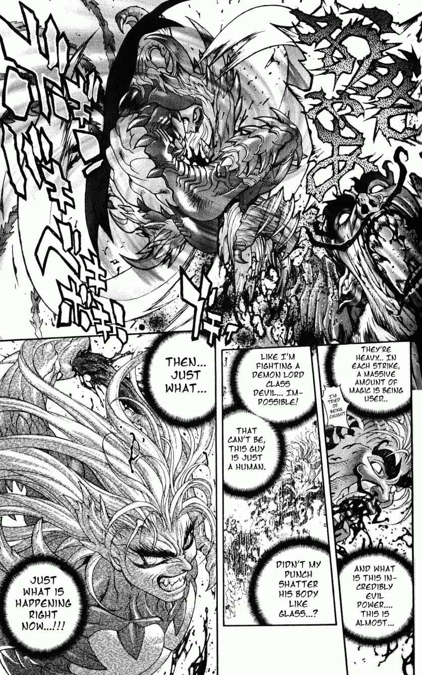 Page 7 Chapter 116 Bastard!!: Ankoku no Hakaishin
