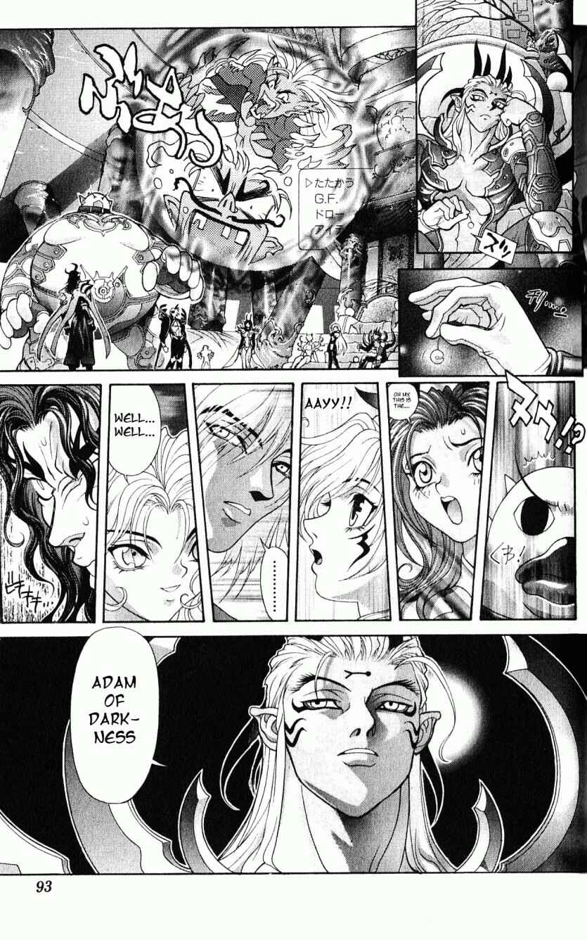 Page 9 Chapter 116 Bastard!!: Ankoku no Hakaishin