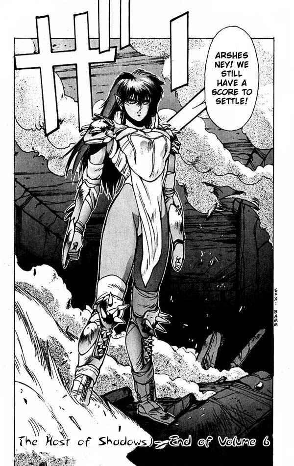 Page 18 Chapter 56 Bastard!!: Ankoku no Hakaishin