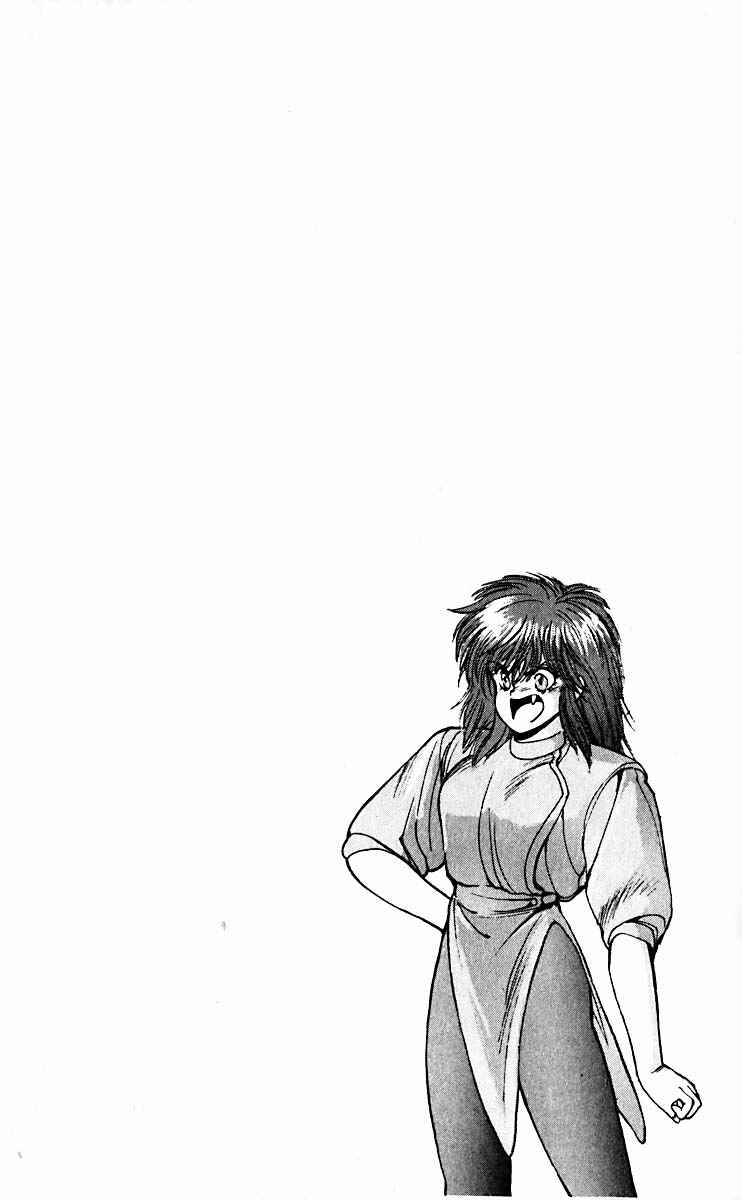 Page 17 Chapter 54 Bastard!!: Ankoku no Hakaishin