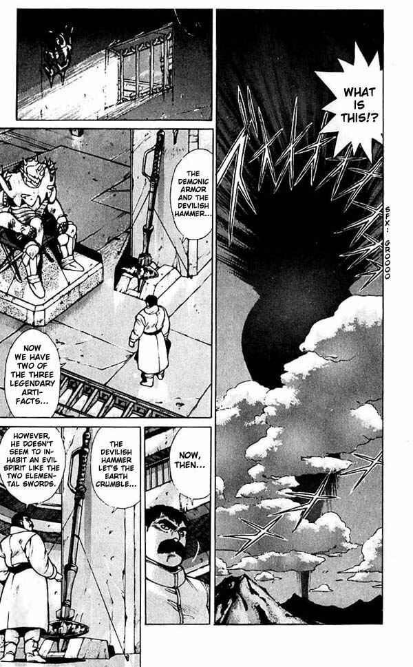 Page 7 Chapter 49 Bastard!!: Ankoku no Hakaishin