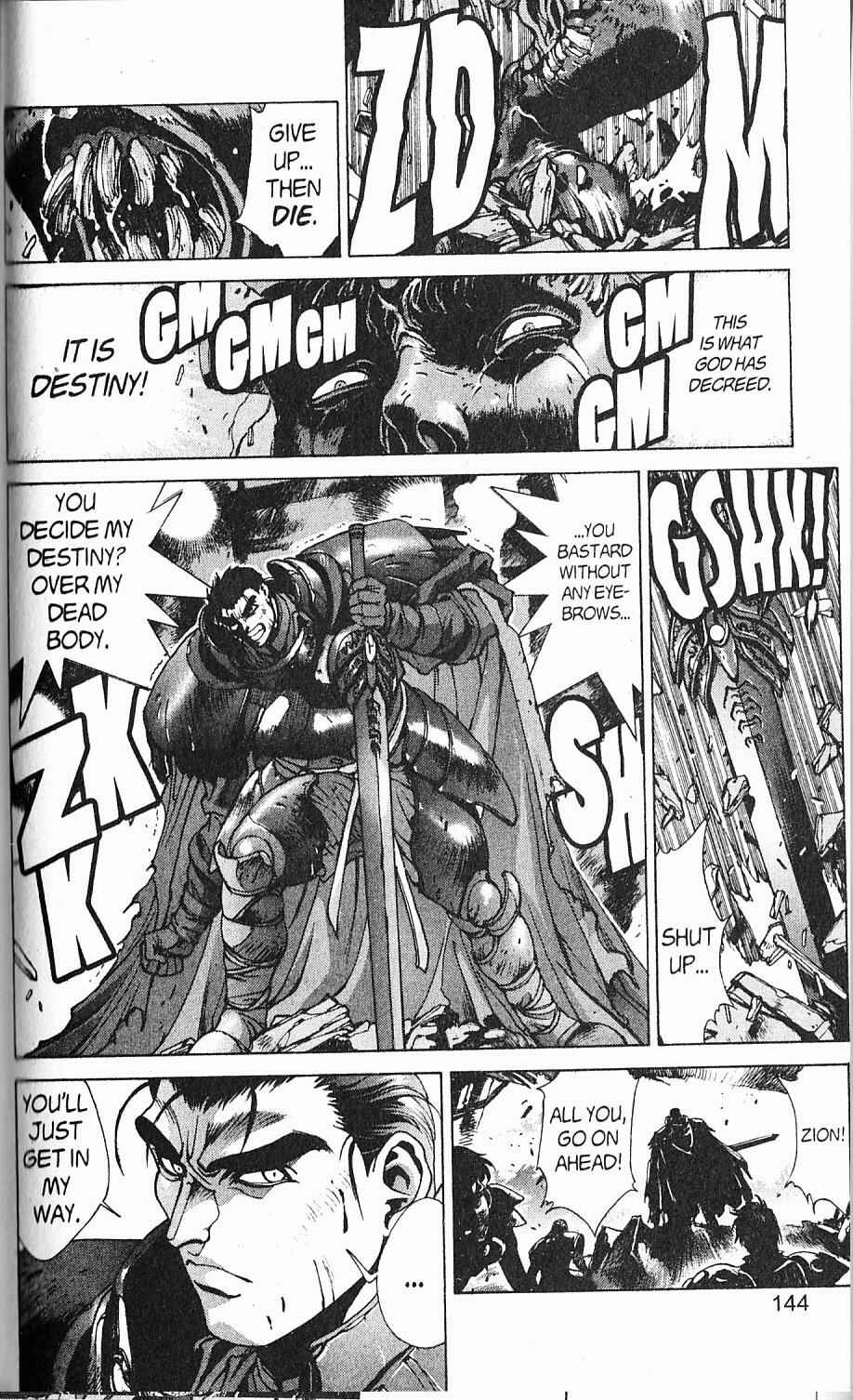 Page 17 Chapter 88 Bastard!!: Ankoku no Hakaishin